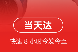 若羌楼兰航空物流航空货运公司【机场