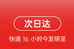 若羌楼兰航空物流航空货运 航空货运