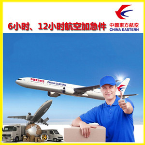 若羌楼兰航空物流公司谈空运的四大作用是什么
